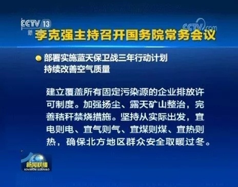 新聞聯播超低溫空氣源熱泵宜電則電宜氣則氣 新聞聯播超低溫空氣源熱泵宜電則電宜氣則氣