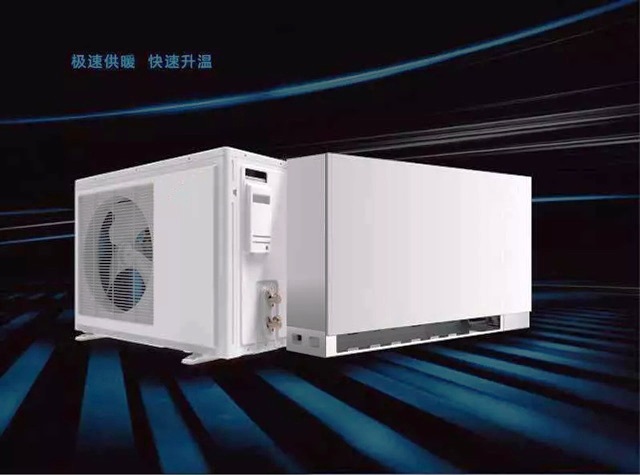 空氣源熱泵熱風(fēng)機極速供暖快速升溫 空氣源熱泵熱風(fēng)機極速供暖快速升溫