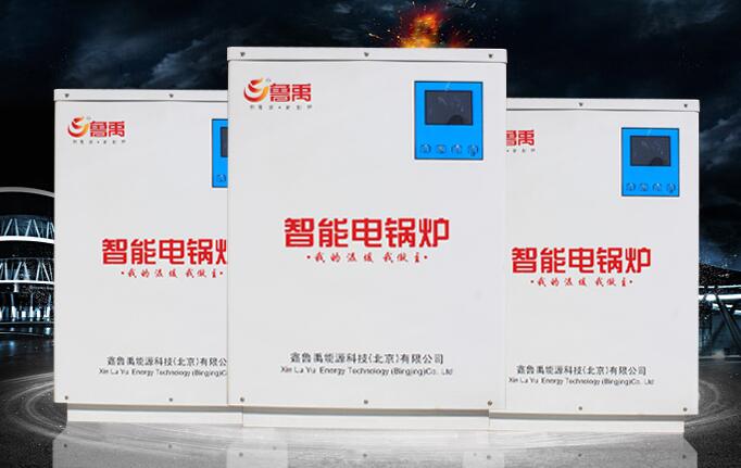 電鍋爐的種類有哪些,我們應(yīng)該如何區(qū)分? 電鍋爐的種類有哪些,我們應(yīng)該如何區(qū)分?