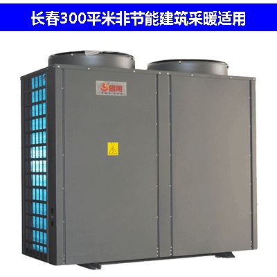 家庭冬天取暖選空氣能熱泵安全節能嗎? 家庭冬天取暖選空氣能熱泵安全節能嗎?