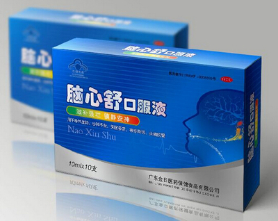 重慶醫藥包裝盒生產,廠家直銷,量大優惠_重慶