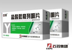醫(yī)藥招商列表 石藥集團控銷產(chǎn)品