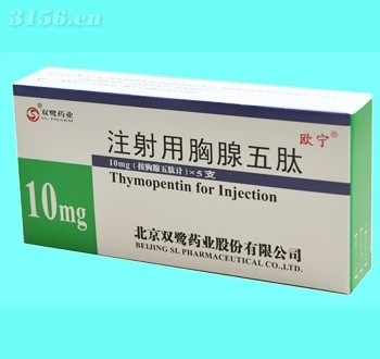 創新醫藥產品招商 攜手邁格爾、欣吉爾、立生素與扶濟復，共筑健康未來